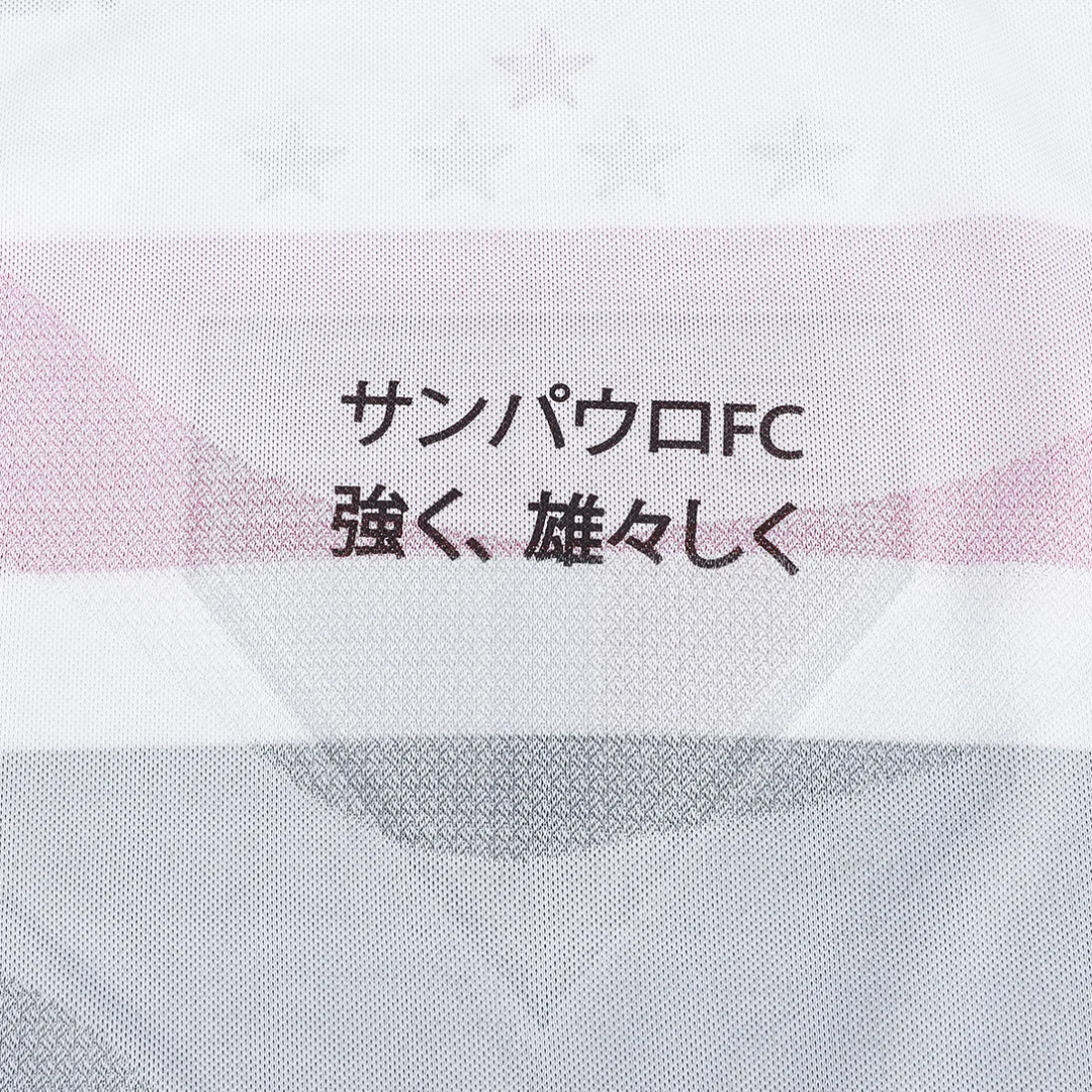 São Paulo home 25/26 feminina