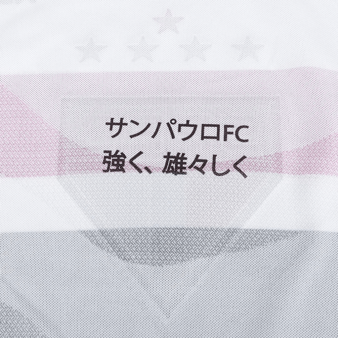 São Paulo home 25/26