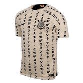 corinthians-22-23-special-edition-fan-version-1