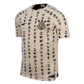 corinthians-22-23-special-edition-fan-version-1