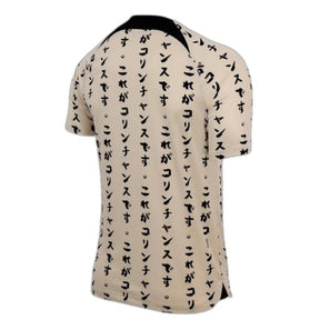 corinthians-22-23-special-edition-fan-version-2