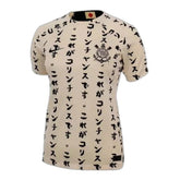 corinthians-22-23-special-edition-womens-1